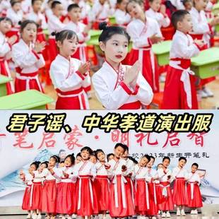 君子谣小书童演出服六一男孩女童中华孝道演出服百善孝为先表演服