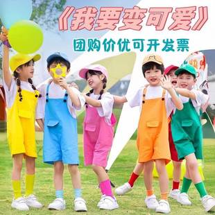 小水花我要变可爱让烦恼过去吧不做低头族六一儿童舞蹈演出服套装