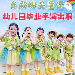 离别开出花演出服六一儿童节表演服幼儿园毕业季舞蹈班服啦啦队服