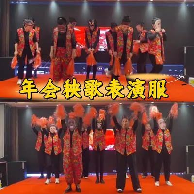 秧歌年会搞笑节目服装东北大棉袄二棉裤红高粱模特队舞台演出服装
