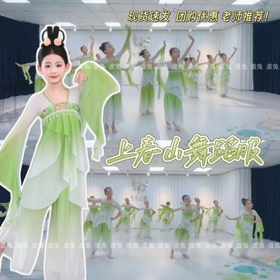 上春山舞蹈服江南可采莲演出服池上鱼戏莲叶间入莲间表演竹编道具