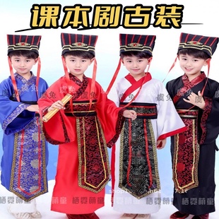 汉服三国演义课本剧男童古代老师衣服大臣丞相古装官服表演出服装