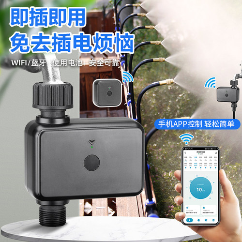 电池即插即用蓝牙手机远程自动