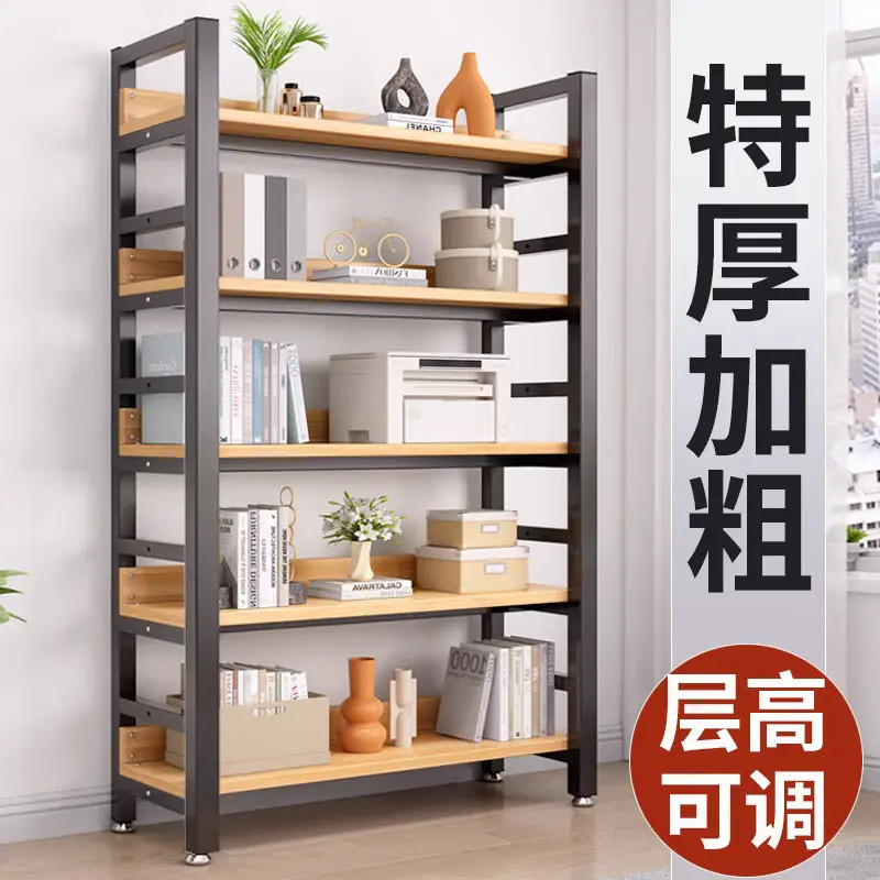 简约铁艺钢制多层落地书架
