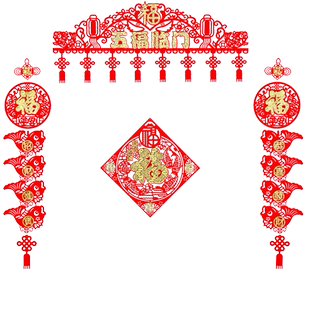 2026新年立体福字门贴大号创意过年乔迁新居春节对联福贴房门纸贴