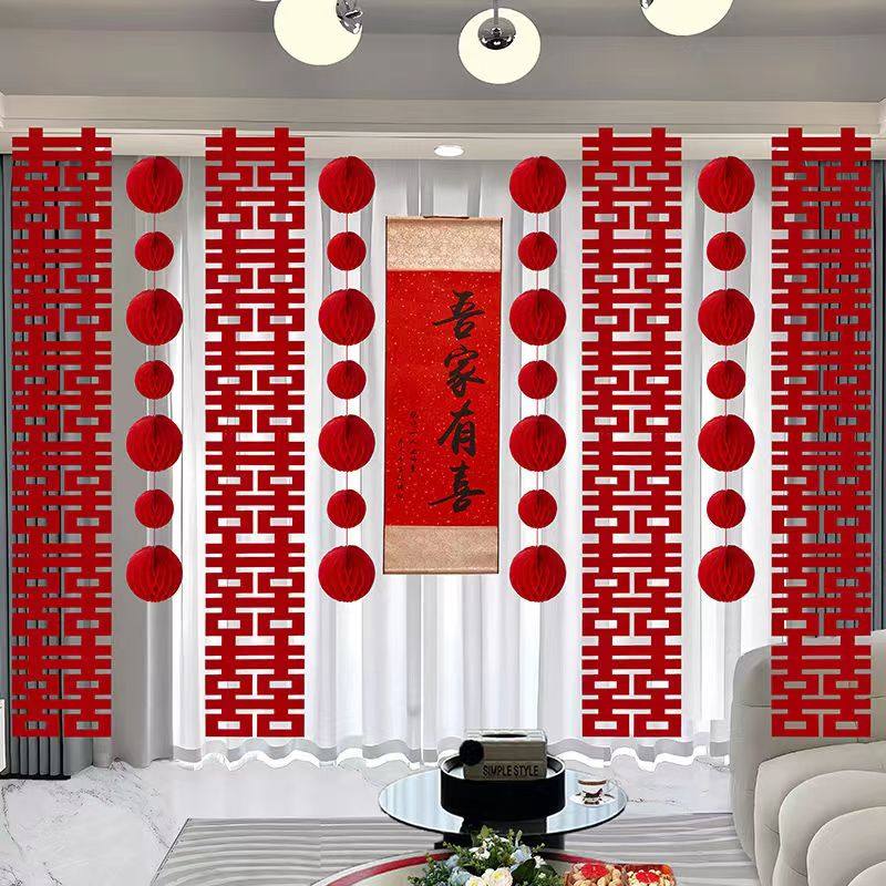 婚房布置结婚喜字长条喜贴客厅背景墙装饰落地喜婚庆婚礼装扮用品