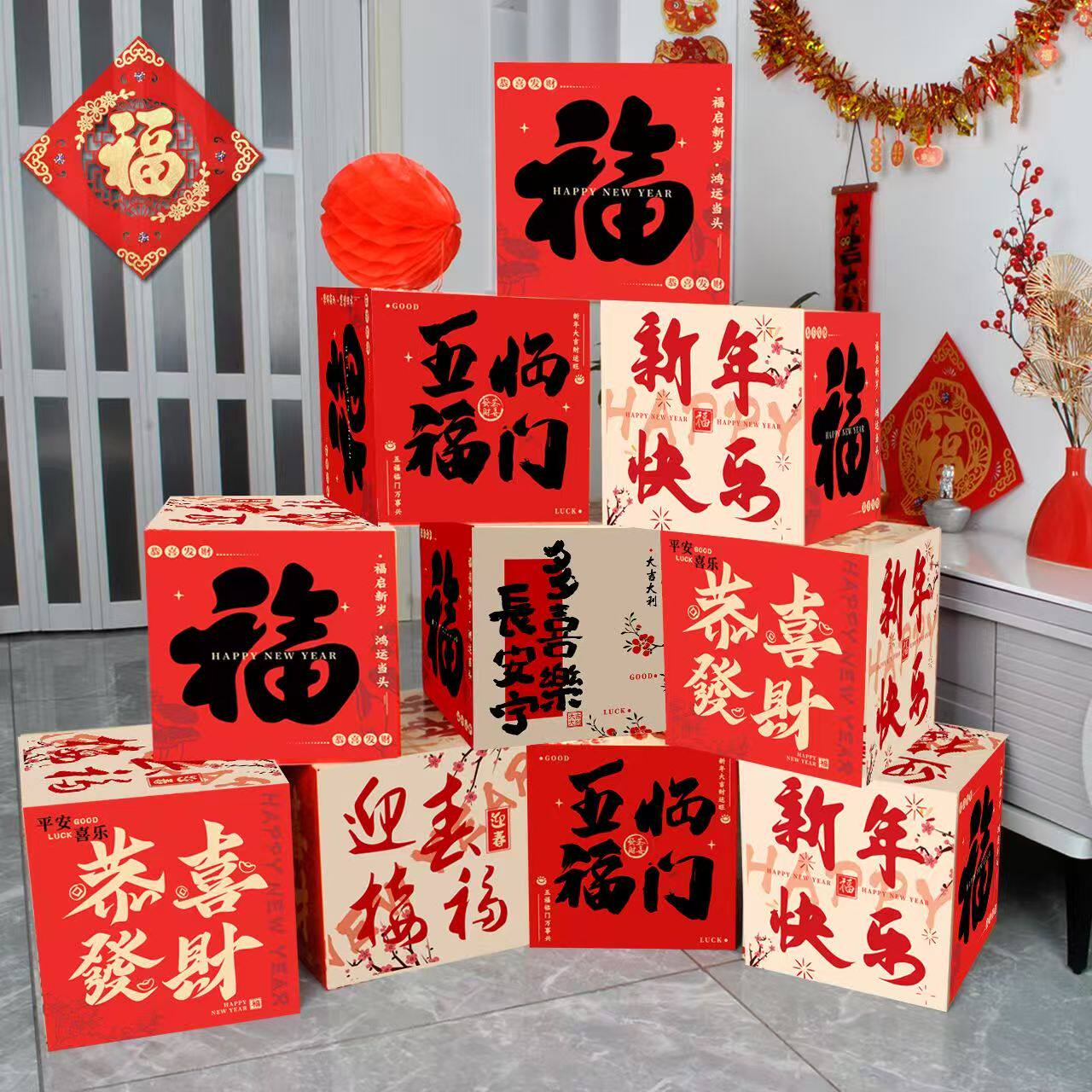 元旦过新年氛围装饰品地堆盒子2026马年春节商场店铺摆件场景布置,节庆用品/礼品,婚房装扮用品,淘宝优惠券,粉丝福利购,淘宝优惠卷