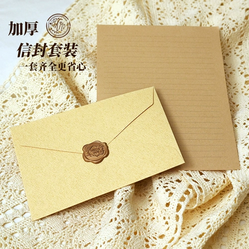 Кожаный ретро комплект, увеличенная толщина, изысканный стиль, подарок на день рождения