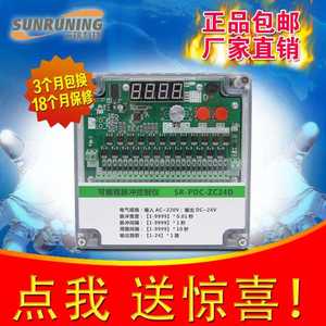 脉冲控制仪器在离线可编程袋式除尘清灰电磁脉冲阀1-62路24v220v