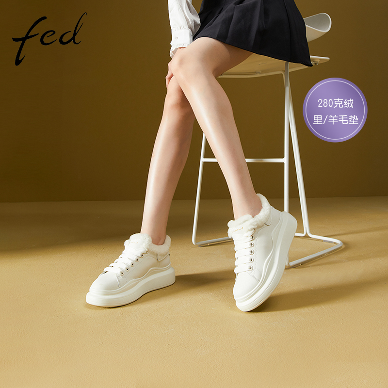 fed运动鞋女ins百搭冬季新款羊毛加绒休闲厚底奶酷小白鞋024-336