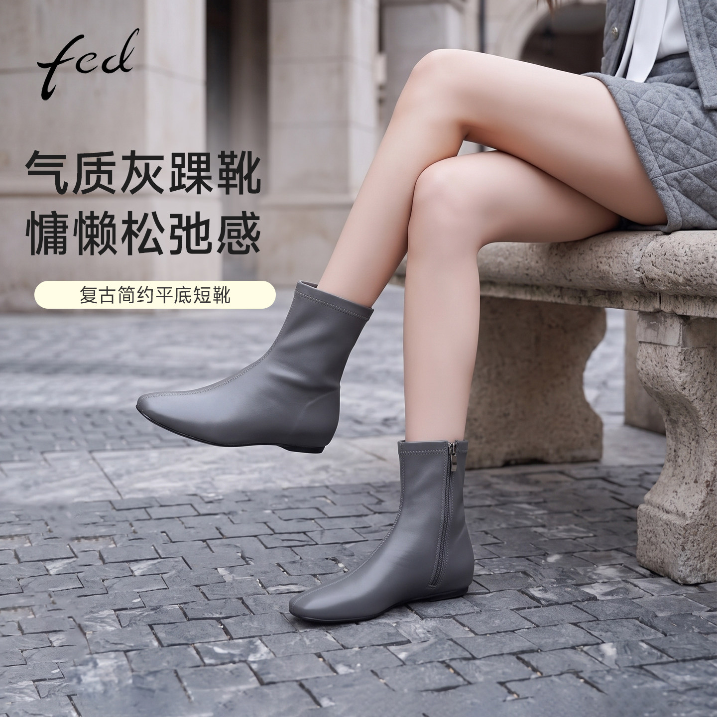 fed~巨好看灰色弹力瘦瘦靴