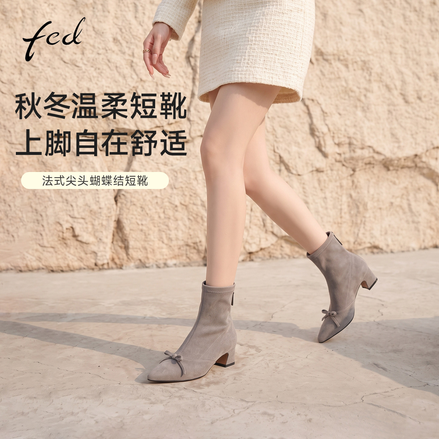 fed~巨显瘦弹力瘦瘦靴女