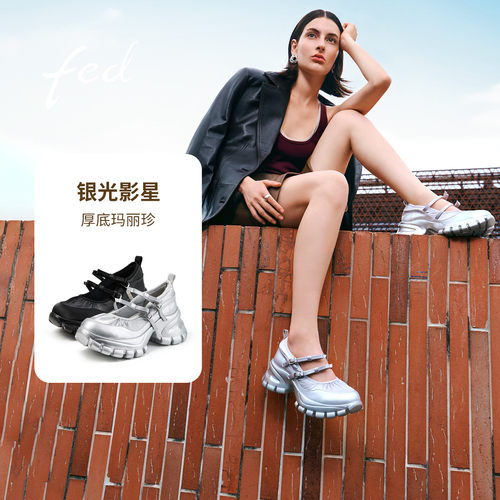 休闲鞋女运动玛丽珍芭蕾老爹鞋