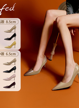 fed职业单鞋夏季新款女鞋6.5cm法式高跟鞋真皮通勤鞋S0421-YAC608