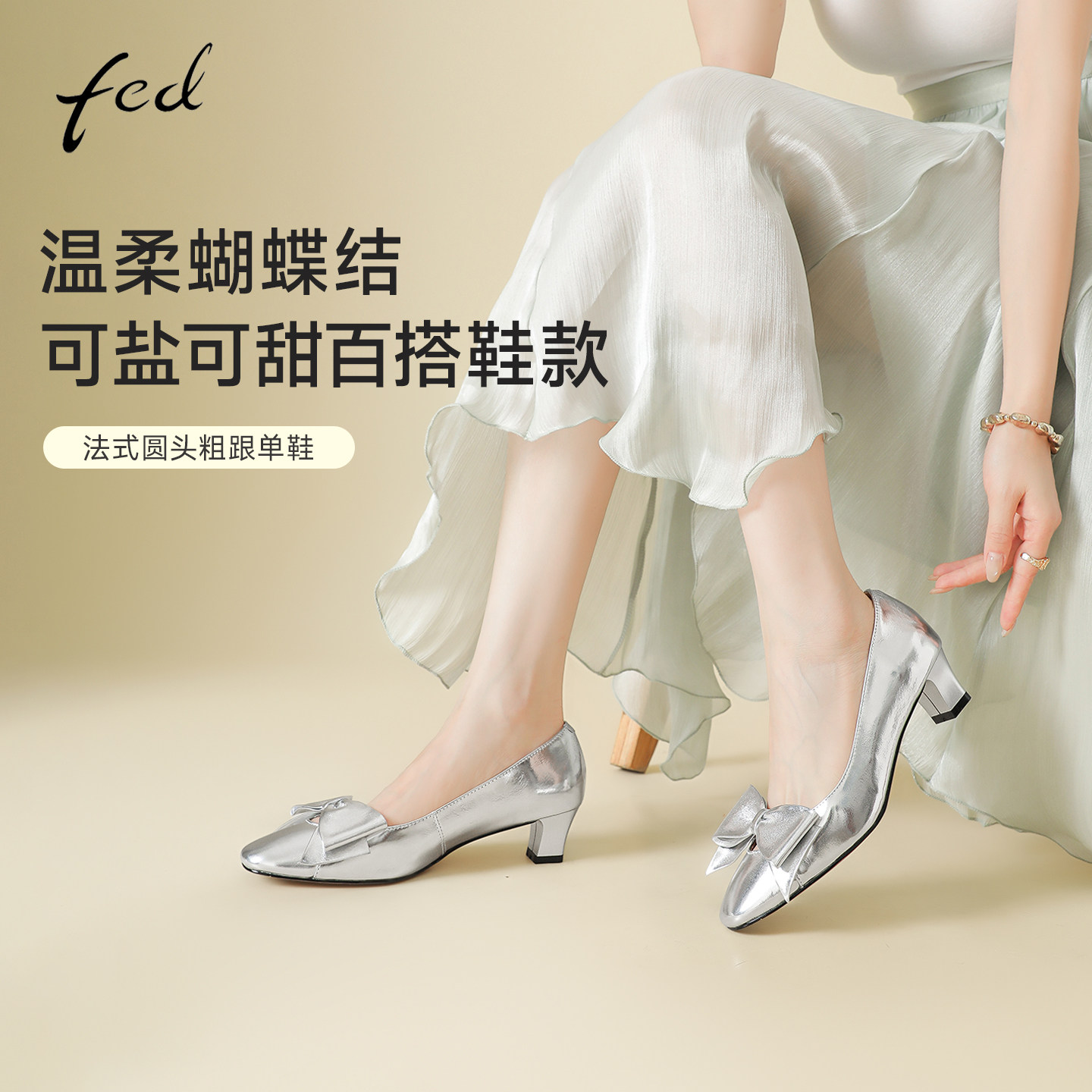 巨好看~银色蝴蝶结单鞋女