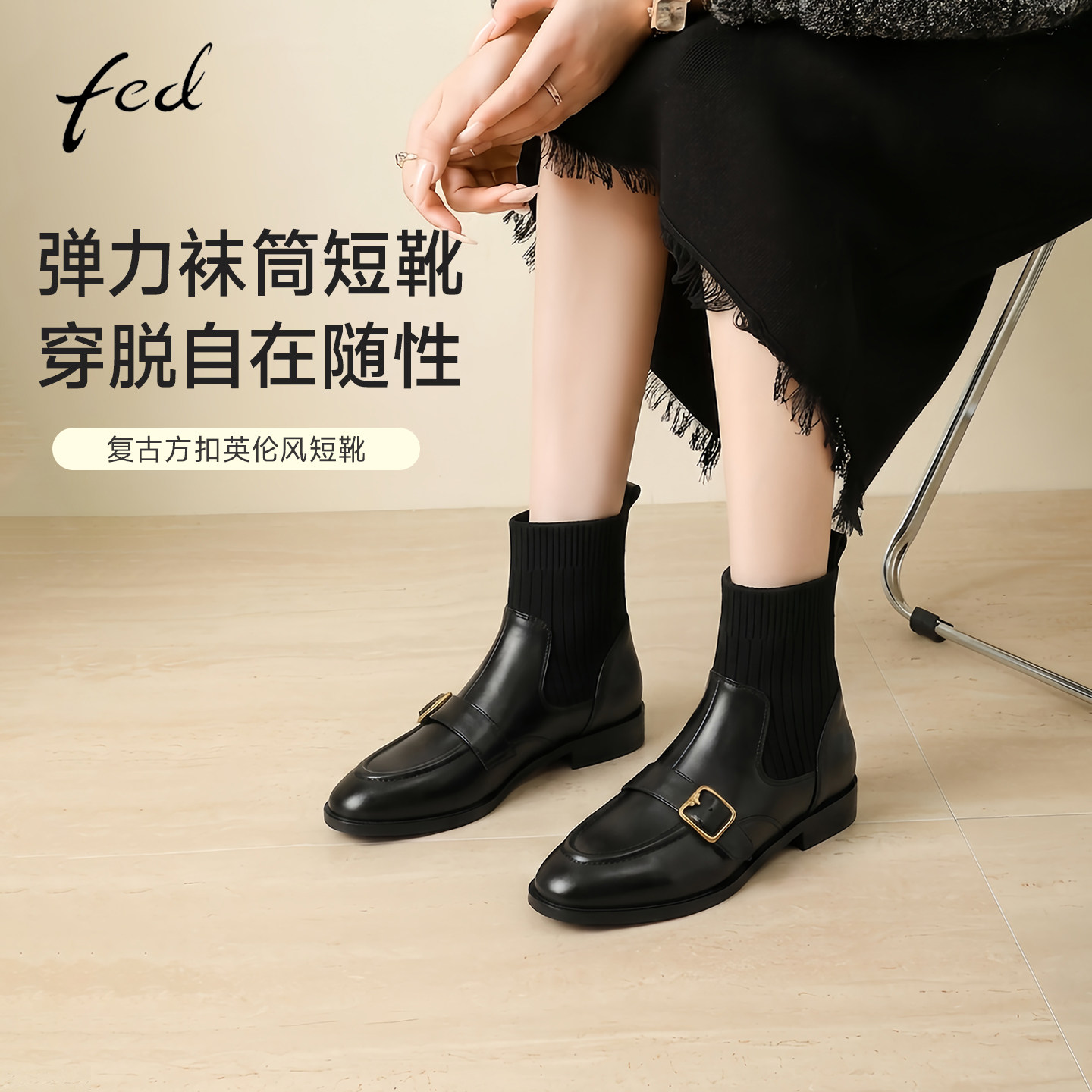fed~巨显瘦黑色瘦瘦靴