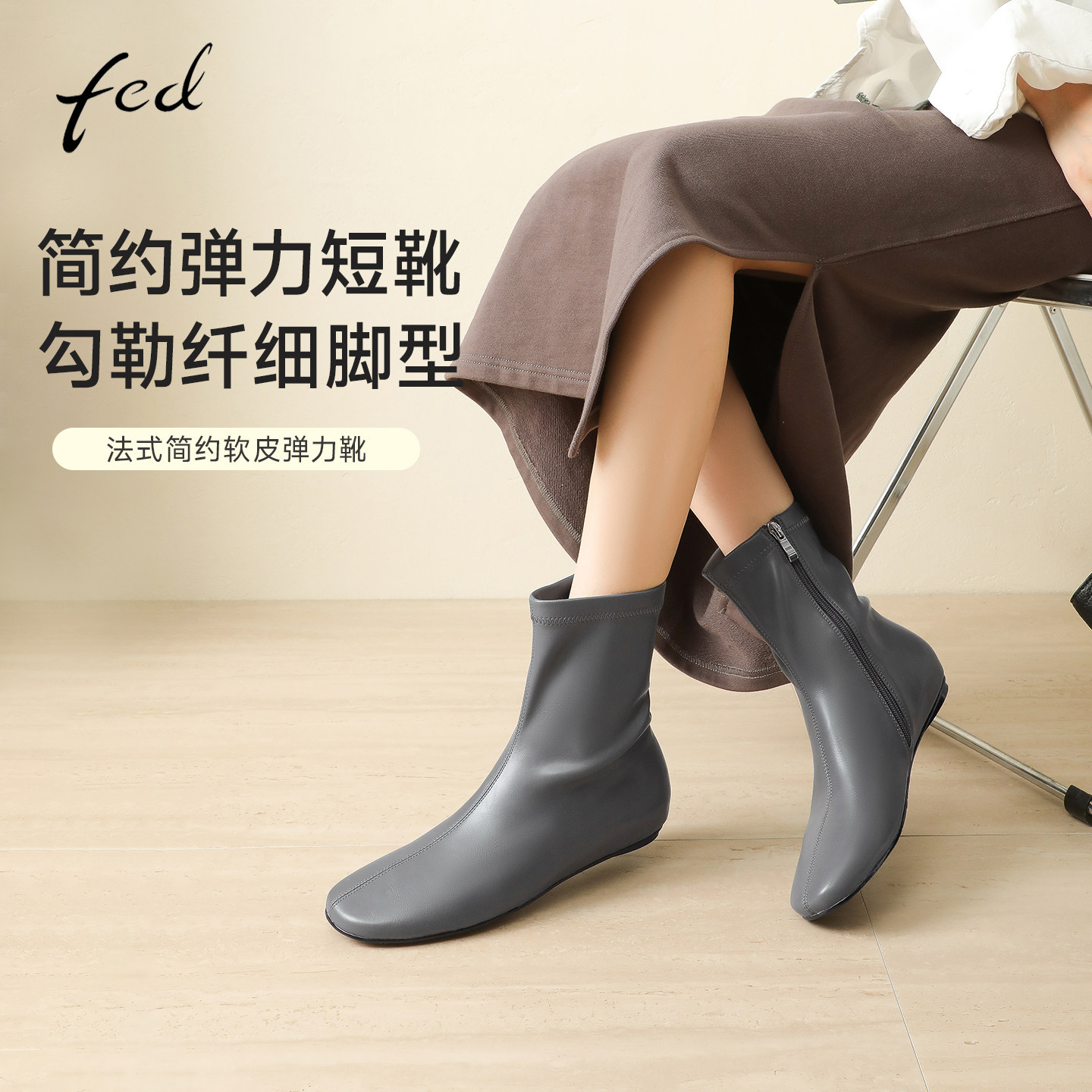fed~灰色显瘦弹力瘦瘦靴