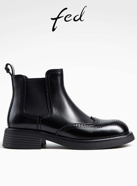 fed黑色烟筒靴秋季新款女靴英伦风短靴真皮切尔西靴女D0907-ZC069