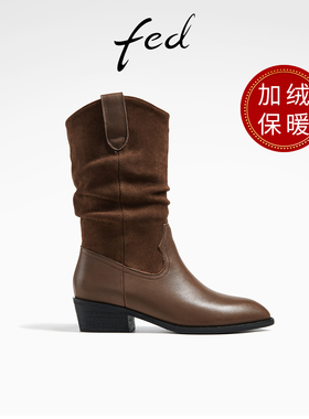 fed尖头时装靴冬季新款靴子加绒中筒靴真皮堆堆靴女R1124-ZFA928