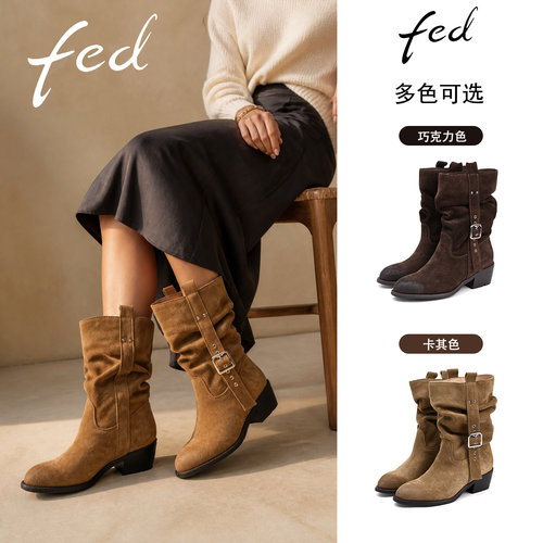 fed复古绒面堆堆中筒靴女