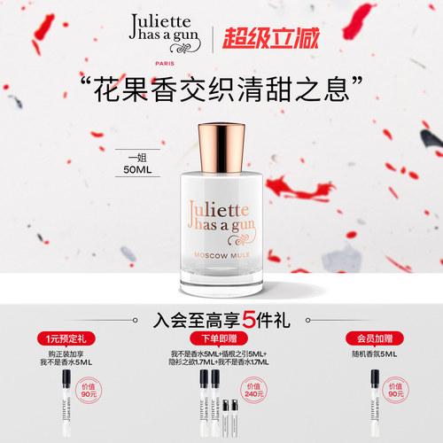 一姐香水柑橘木质调小众持久