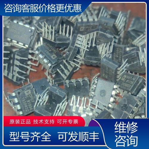 议价OP07C OP27G OP37G OP200G可维修