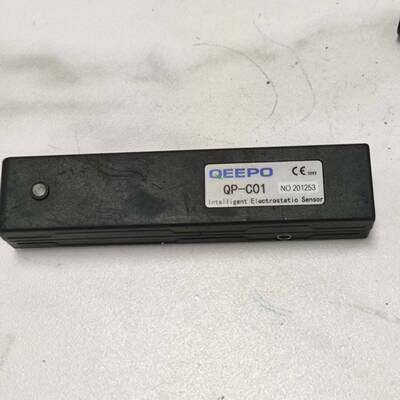 可维修QEEPO欣普静电传感器QPC01非接触探测表面静电485C议价