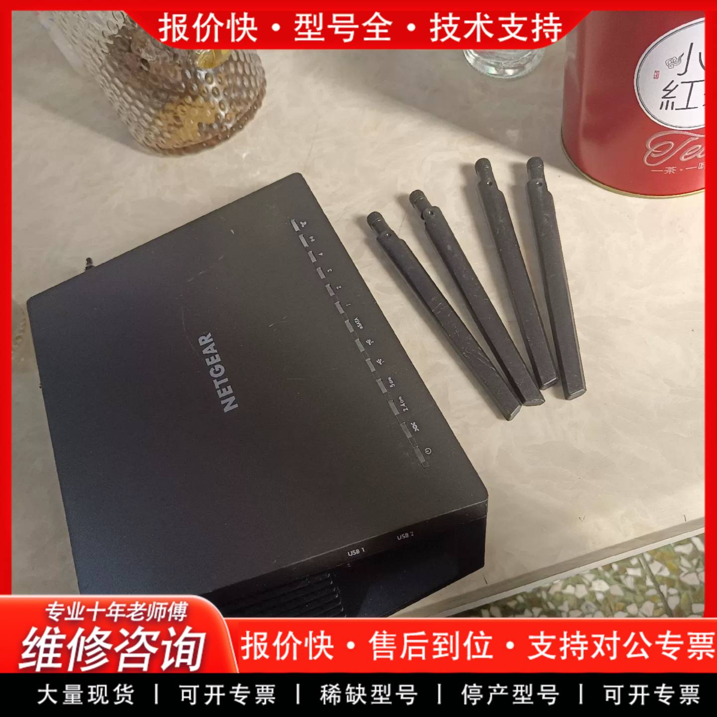 议价Netgear/网件 网件路由器夜鹰R7800，成色新，功能