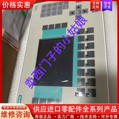 议价6AV3627-1LK00-1AX0 OP27触摸屏