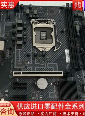 议价七彩虹H410主板 七彩虹H410M-K PRO 支持10代