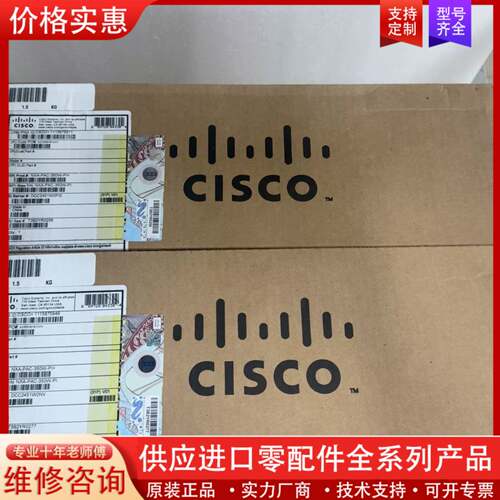 议价思科Cisco NXA-PAC-350W-PI  电源
