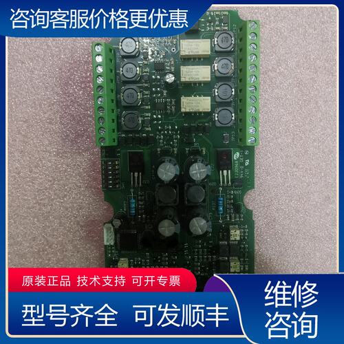 议价板一张M9S8AC16CG1N49A所见即所可维修