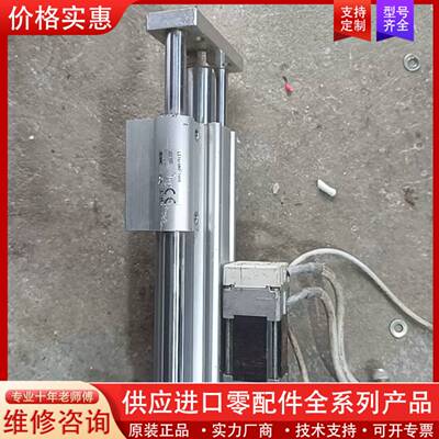 议价电缸型号LEYG16MB-100B,成色如图，售不退