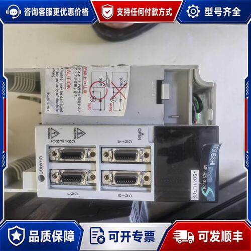 议价MR-J2S-350B-S041U703三菱伺服驱动器，3.可维修