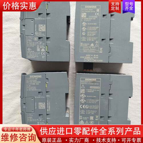 议价6ES7 223-1BH32-0BX0