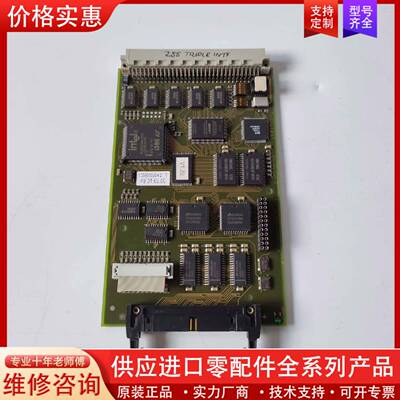 议价MULTITEST系统卡件EPC-TRIPLE INTERF