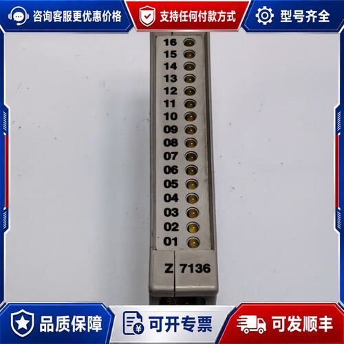 议价HIMA Z7136黑马（HIMA）SIS卡件Z7137/3可维修