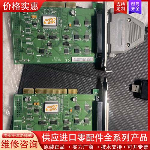 议价数位I/O板 PIO-D24 工控机控制卡  ICP/DAS