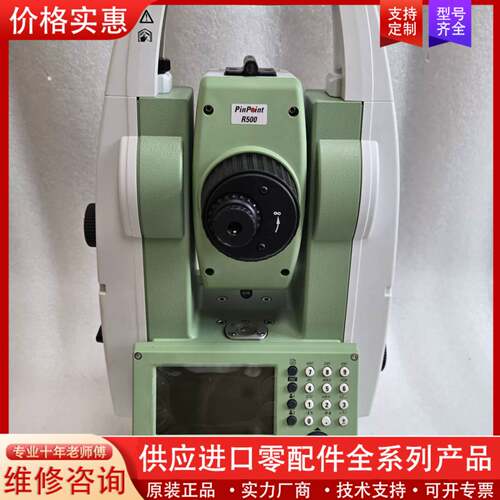 议价TS02PLUS全站仪，2018年份机器，买来没怎么用过
