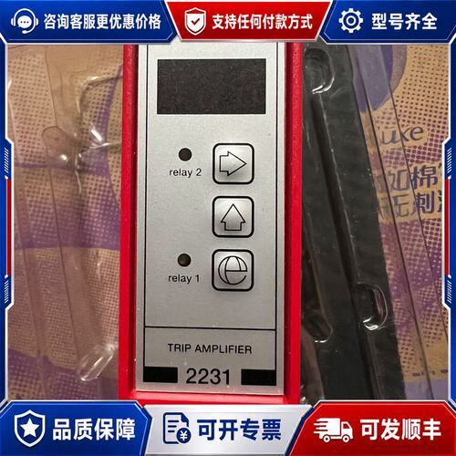 议价PR 2231P隔离放大器可维修