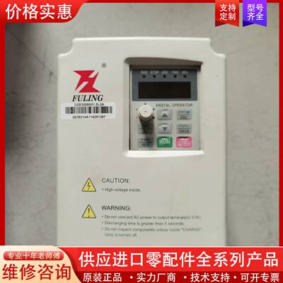议价DZB300B001.5L2A 富林变频器，1.5KW