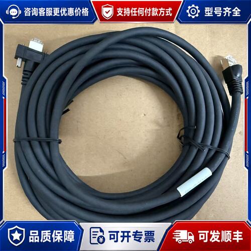 议价宝视纳网线GEV-HF-STY-STL-0080-00K可维修