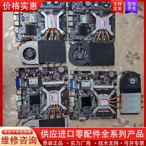 议价HM65+i3 2310CPU  2套
