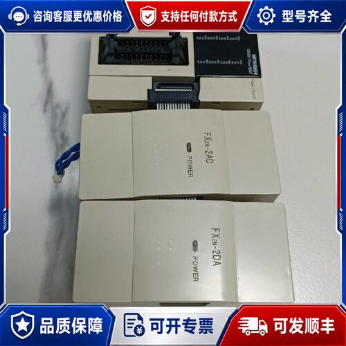 议价三菱PLC FX2UC-96MT一片/FX2NC-CN可维修