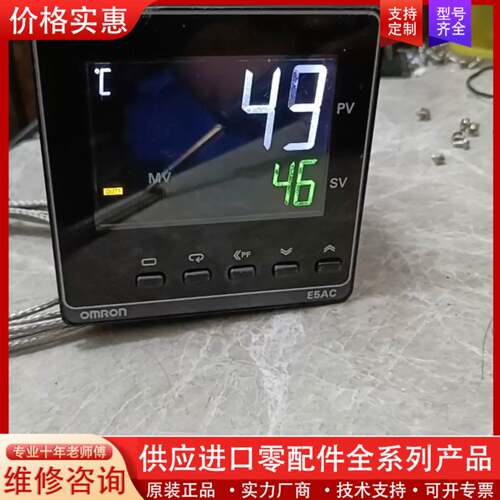 议价温控制器E5AC-RX3ASM-800,，成色