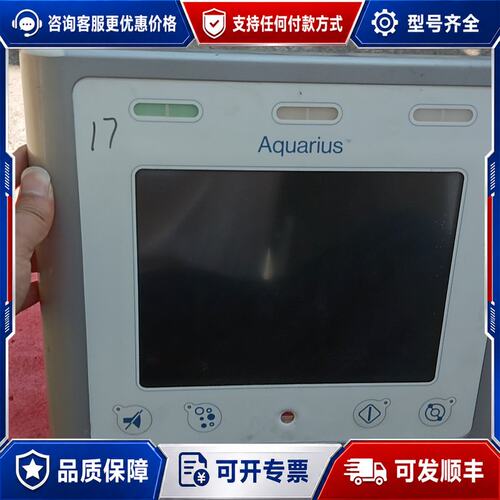 议价Aquarius显示屏可维修