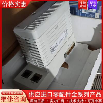 议价 AC 800M CI853 3BSE018103R1
