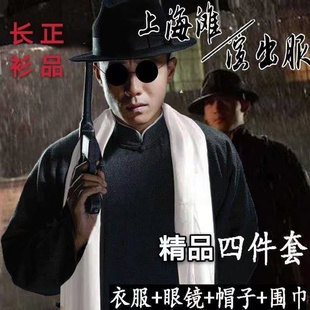 学生毕业照套装 伴郎服许文强民国长衫 相声大褂长袍中式 上海滩服装