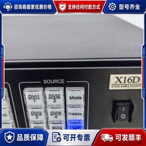 议价卡莱特 X16D 视频处理器，，，接口齐全（可维修