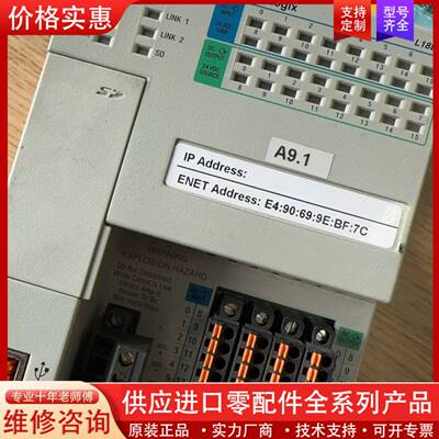 议价5069-L306ERM，5069-L310ER，